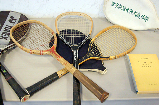 歴史を感じるラケット 歴史を感じるラケット